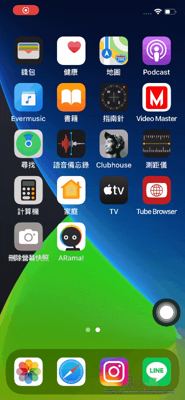 iPhone 快速整理桌面圖示