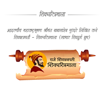 Marathi Greetings