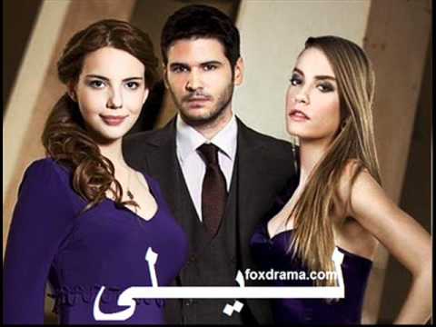 Arab Tv Show مسلسل ليلي الجزء الثالث الحلقة 78