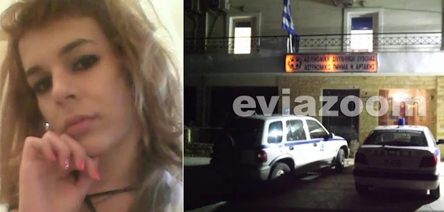 Θρίλερ στην Αρτάκη: Ξυλοκόπησαν άγρια 22χρονη τρανσέξουαλ σε γνωστό club, μαχαίρωσαν τον φίλο της και την εξευτέλισαν στο αστυνομικό τμήμα! (ΦΩΤΟ)