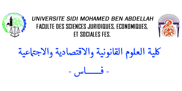 الماسترات المفتوحة بكلية العلوم القانونية والاقتصادية والاجتماعية فاس 2019-2020