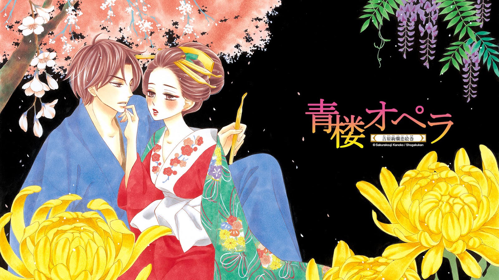 New Reverse Harem Anime 2018 - Harem Anime Netflix