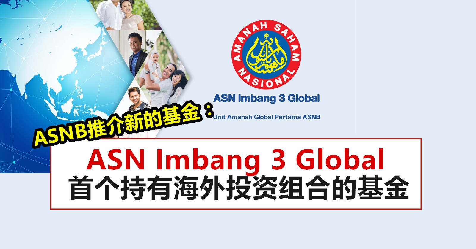 ASNB ASN Imbang 3 Global asnb-asn-imbang-3-global