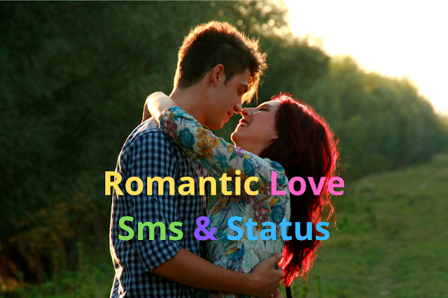 Romantic SMS - Romantic Status | Bangla Romantic Love SMS