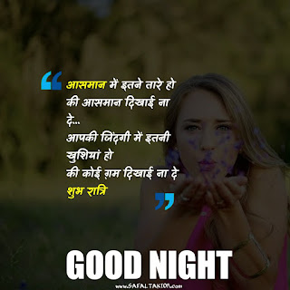 TOP: Good night images friends 2021| good night friends images |Good night friend msg| shayari good night friends