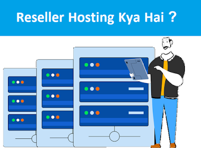 रीसेलर होस्टिंग क्या होती हैं, और इसके फायदे क्या क्या होते हैं? What Is Reseller Hosting ? 1 reseller hosting kya hai