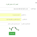 خطوات التسجيل لاختبارات القدرات عن طريق شبكة الإنترنت..لطلاب الثانوية العامة خطوات التسجيل لاختبارات القدرات عن طريق شبكة الإنترنت..لطلاب الثانوية العامة