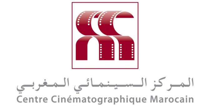 Concours Centre Cinématographique Marocain (13 Postes)