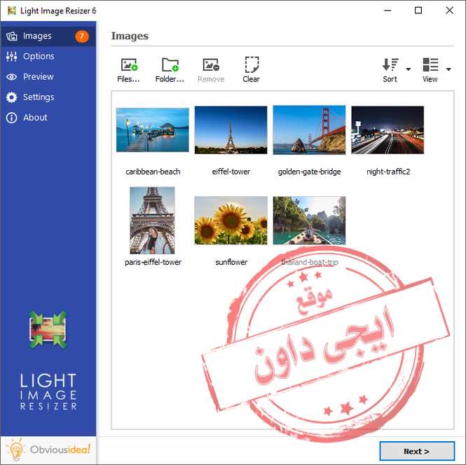 تحميل برنامج تصغير حجم الصور بنفس الجودة Light Image Resizer 2021