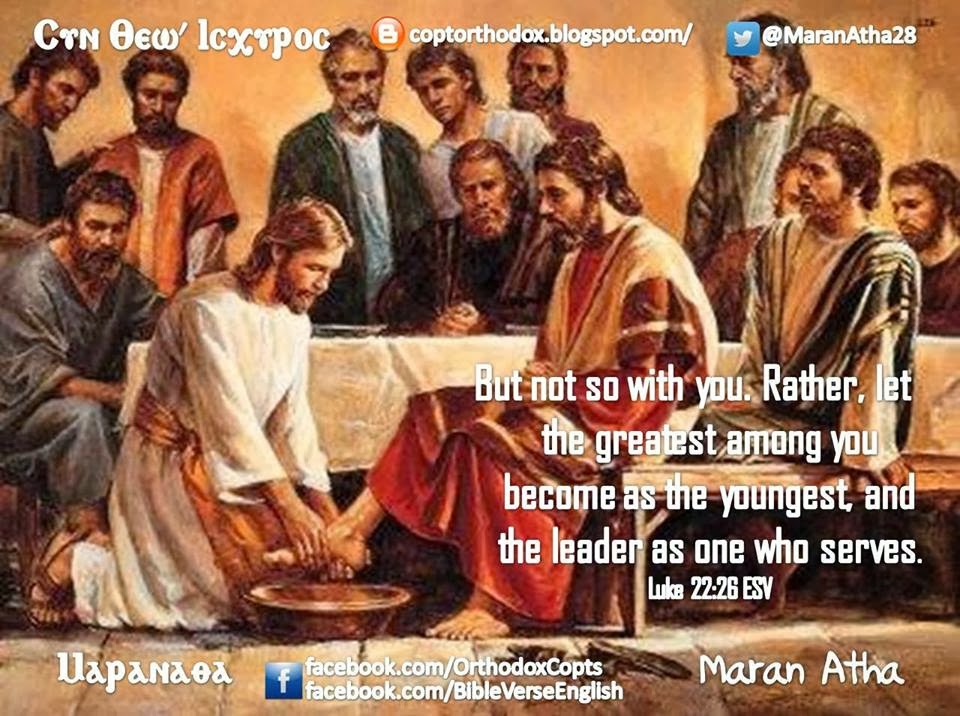 Coptic Orthodox: 5 - HUMILITY IN THE DISCIPLES OF JESUS