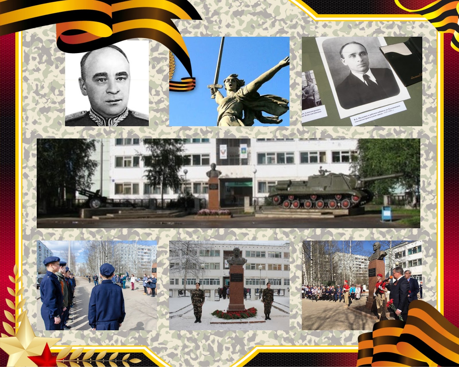 статьи про героев рф газета. мемориальные доски героям ярославля. акции на 9 мая на улице. военный летчик николай гастелло. улицы героев победы.