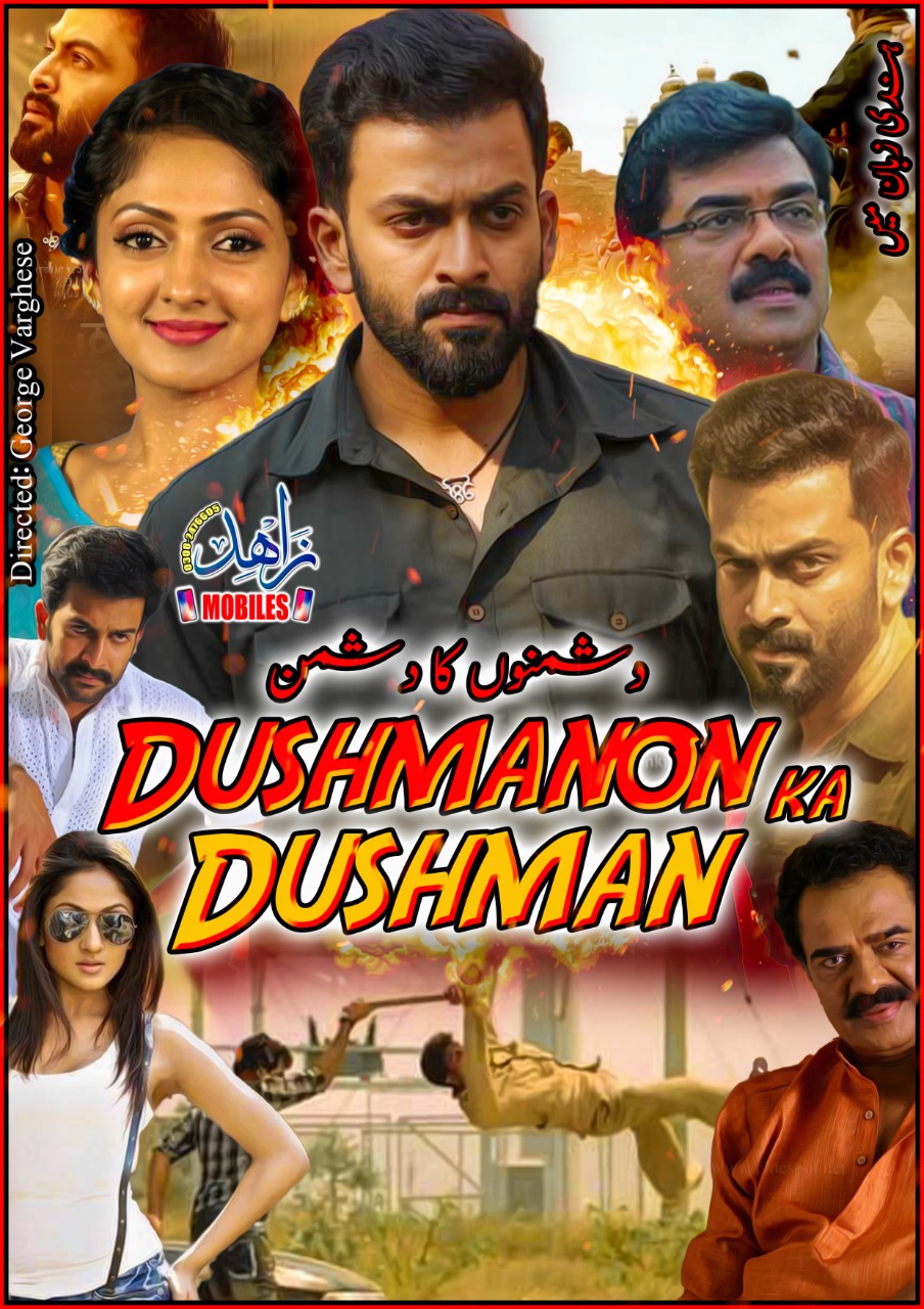 Dushmanon Ka Dushman 2021 Hindi Dubbed Movie Poster by Dushmanon Ka Dushman 2021 Hindi Dubbed Movie Poster by