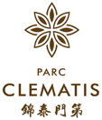 Parc Clematis Logo Parc Clematis Logo