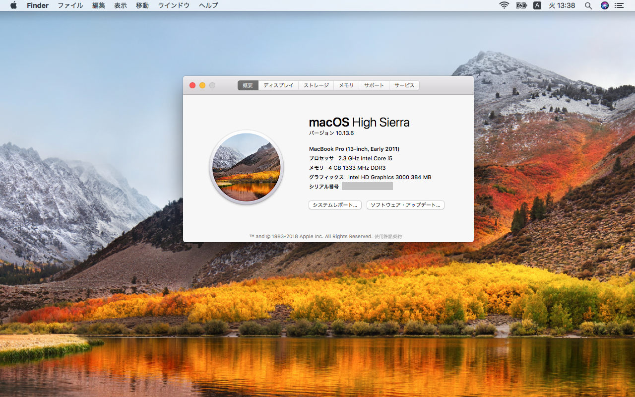 el capitan vs sierra for early macbook pro 2011 el capitan vs sierra for early macbook pro 2011