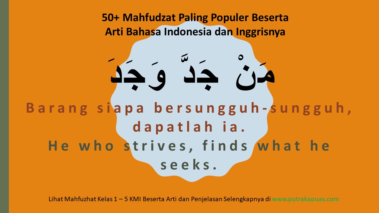 Featured image of post Kaligrafi Man Jadda Wajada Beserta Artinya This is one of arabic s saying that my father used to tell me and this is actually his favourite one