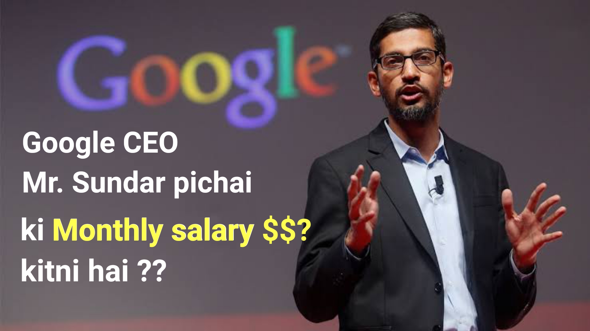 Google CEO Sundar pichai salary 2022 गूगल के सिइओ सुंदर पिचाई का