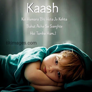 breakup images with shayari hindi hd download free for whatsapp breakup images with shayari hindi hd download free for whatsapp