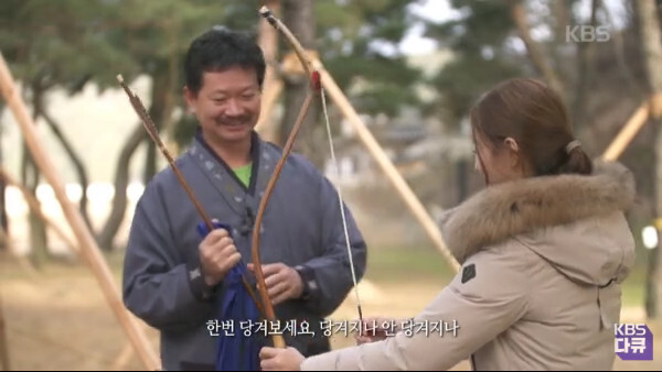 양궁 장혜진 선수의 국궁 체험 - 짤티비
