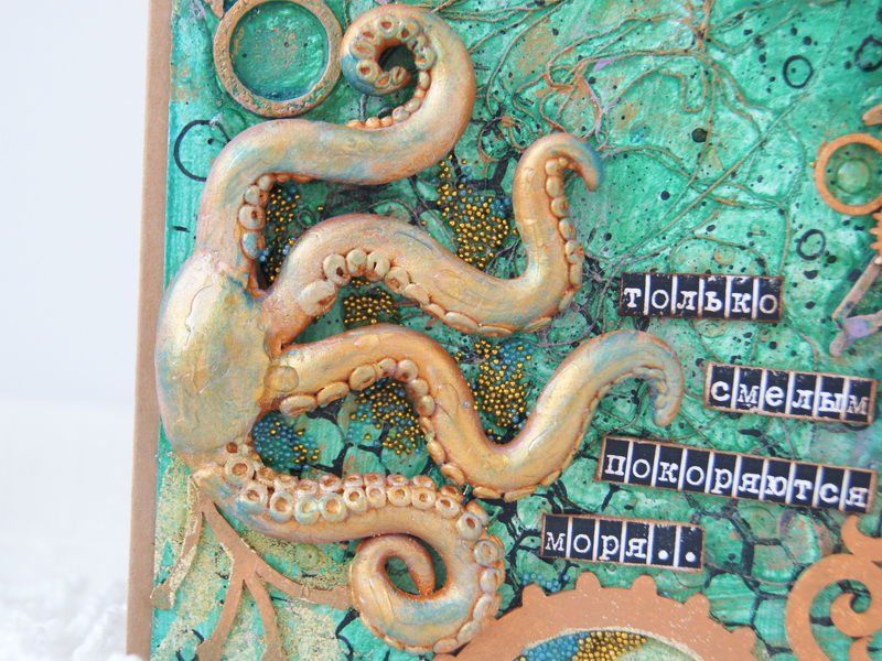 Только смелым покоряются моря