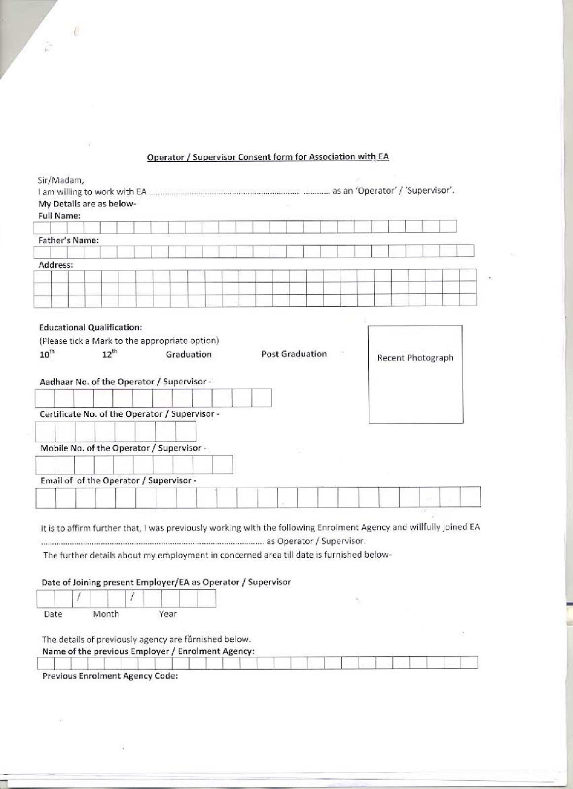 RBL BANK CSP AADHAAR CARD Consent Form Formate Aadhar rbl-bank-csp-aadhaar-card-consent-form-formate-aadhar