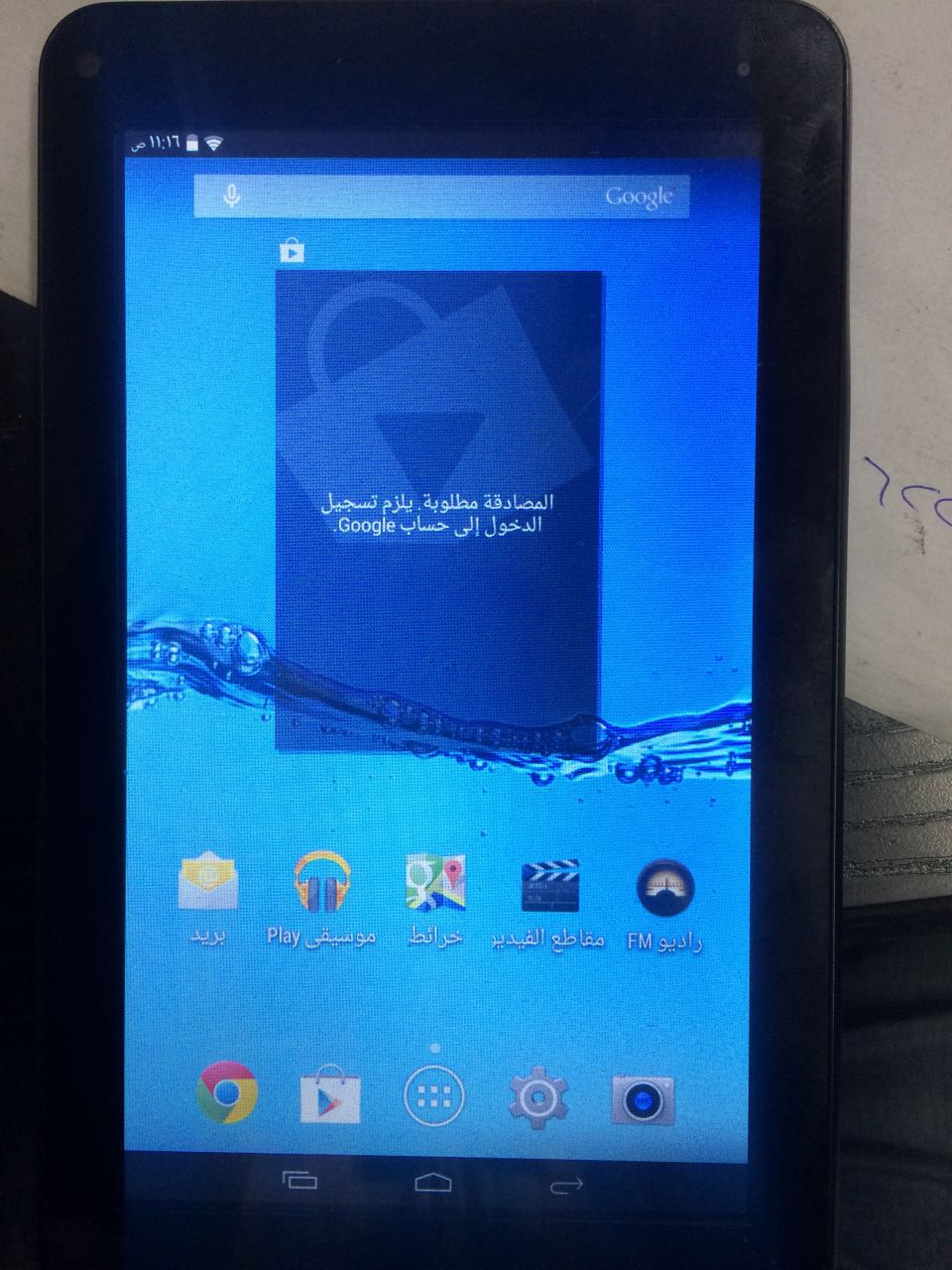 |فلاشة لتابلت DIGILAND DL701Q