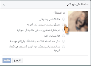 انتكا