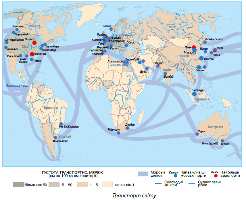 Карта мировых судов
