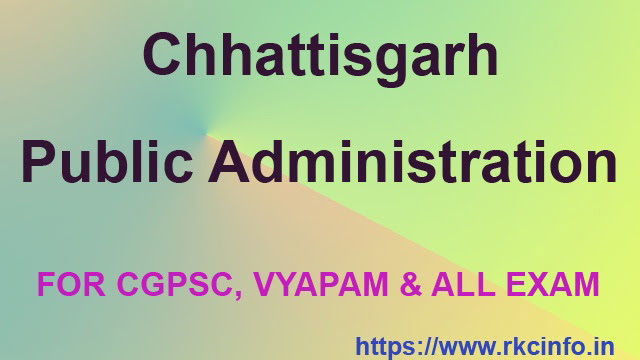Chhattisgarh Public Administration Quiz  Part 1