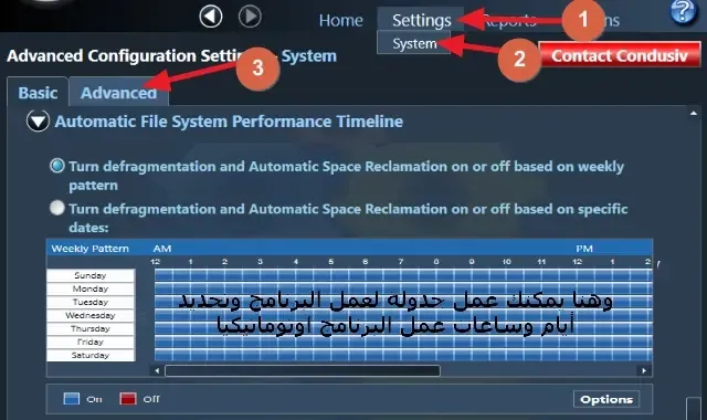 برنامج diskeeper لإلغاء تجزئة الهارد ديسك لتسريع النظام وإصلاح الأخطاء برنامج diskeeper لإلغاء تجزئة الهارد ديسك لتسريع النظام وإصلاح الأخطاء