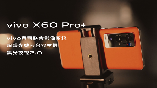 Mate 60 pro 7.3. Фото сравнение Huawei p60 Pro и vivo x100 Pro.