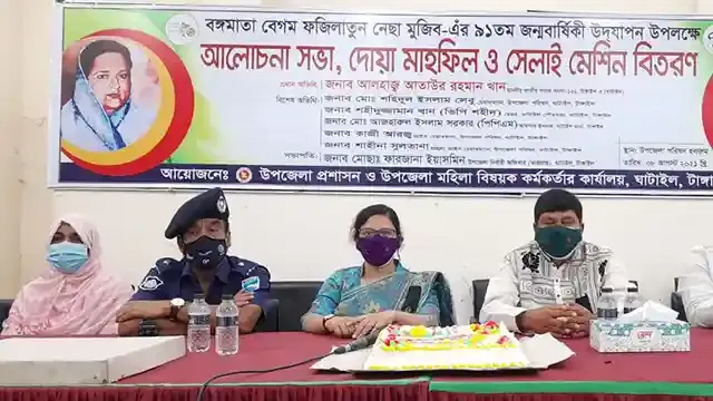 ঘাটাইলে শেখ ফজিলাতুন নেছা মুজিবের ৯২ তম জন্মবার্ষিকী পালিত