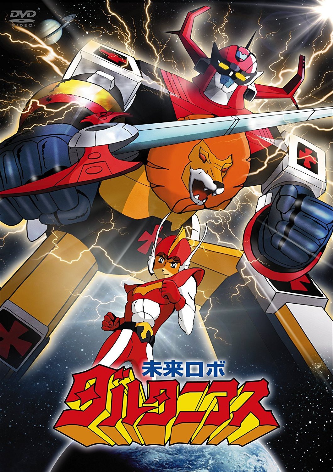 The Land Of Obscusion Home Of The Obscure Forgotten Twelve Anime Licenses That Never Were But Should Have Part 2