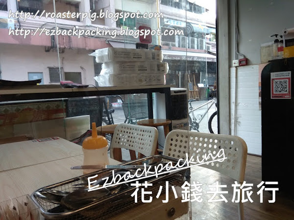 元朗假日抵食下午茶 :匡樂冰室