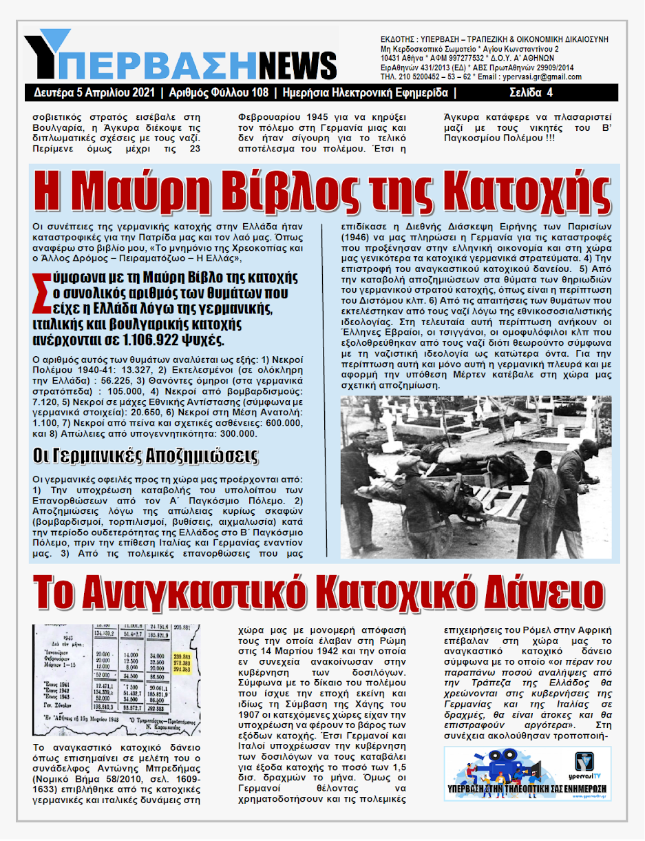 YNEWS%2B05042021%2BPG4