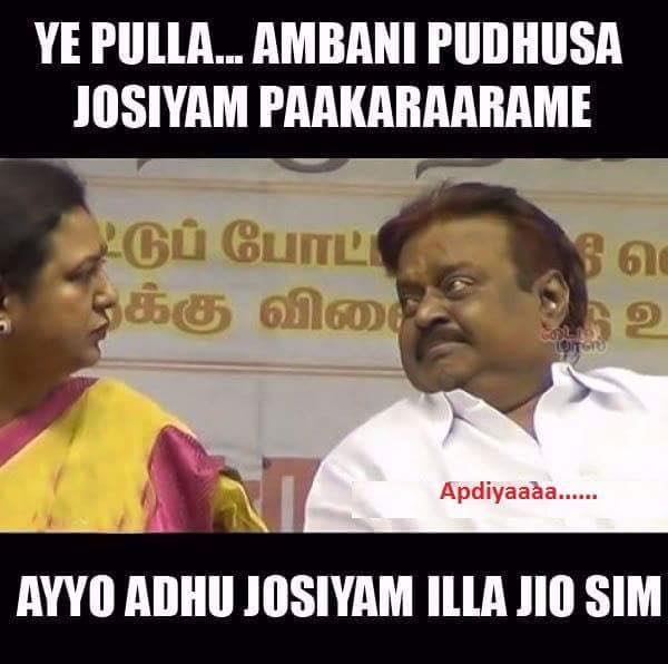 vijayakanth funny meme collection part 1 Tamil MEME COLLECTIONS vijayakanth funny meme collection part 1 Tamil MEME COLLECTIONS