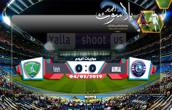 اهداف مباراة الهلال والفتح اليوم 04-02-2019 الدوري السعودي اهداف مباراة الهلال والفتح اليوم 04-02-2019 الدوري السعودي