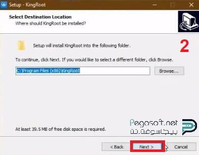 تثبيت king root على الكمبيوتر