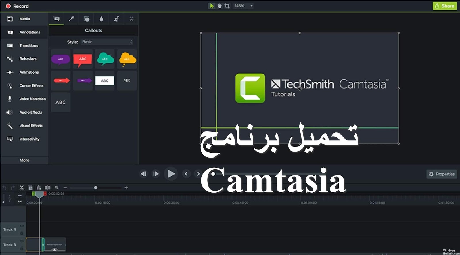 تحميل برنامج Camtasia Studio 9 افضل برنامج مونتاج وتصوير الشاشة للكمبيوتر