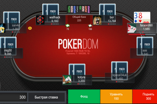 Pokerdom Screen