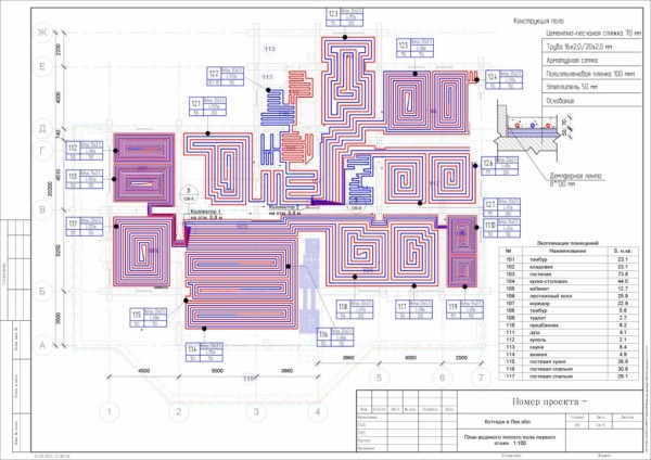 оптимальная длина теплого пола. Смотреть фото оптимальная длина теплого пола. Смотреть картинку оптимальная длина теплого пола. Картинка про оптимальная длина теплого пола. Фото оптимальная длина теплого пола оптимальная длина теплого пола. Смотреть фото оптимальная длина теплого пола. Смотреть картинку оптимальная длина теплого пола. Картинка про оптимальная длина теплого пола. Фото оптимальная длина теплого пола