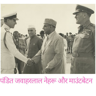 14 august Azadi Ki Raat Ki Kahani