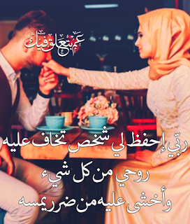 صور حب, حب, عليها كلام, صور, بوستات, love