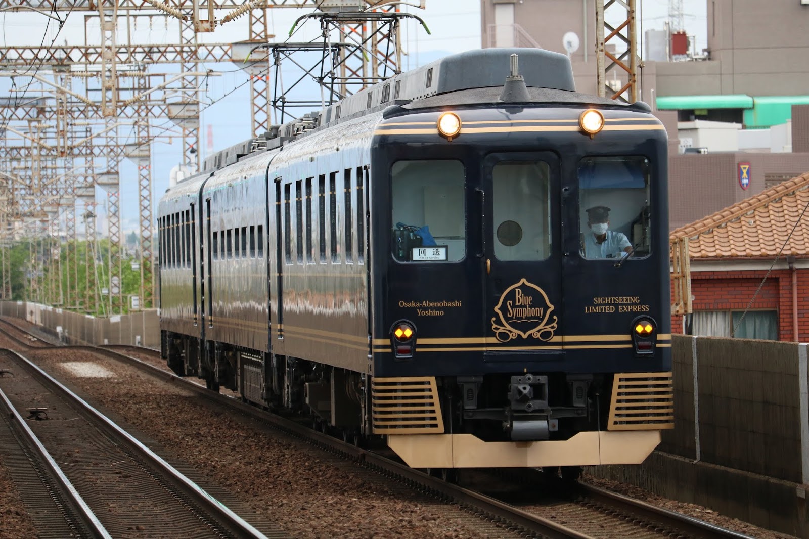 わきちゃんのかんしゃ館 列車写真集：近鉄16200系観光特急青の交響曲(シンフォニー）