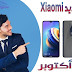 إطلاق Xiaomi Redmi 8 في 9 أكتوبر في الهند إطلاق Xiaomi Redmi 8 في 9 أكتوبر في الهند