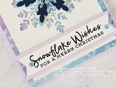 Stamin’Up! Snowflake Wishes  Christmas Card