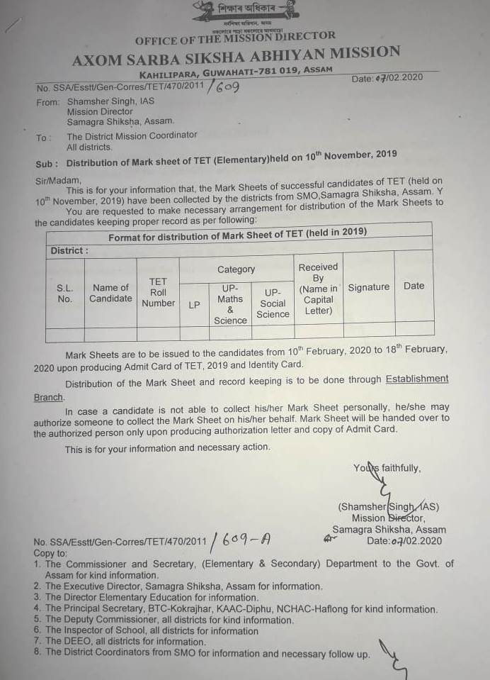Assam TET Certificate 2019 Notice Collect TET Marksheet From 1002