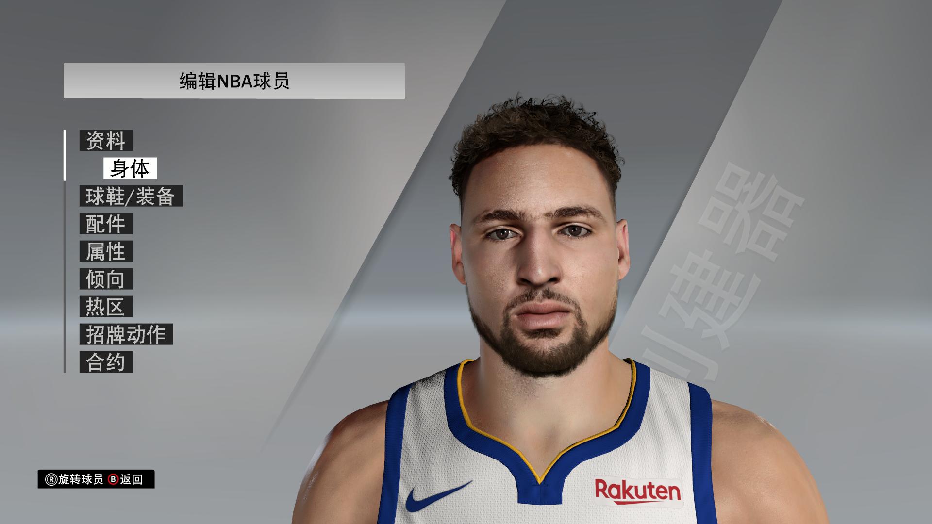 Klay Thompson Cyberface, Hair and Body Model By Awei [FOR 2K21] - NBA 2K Updates, Roster Update