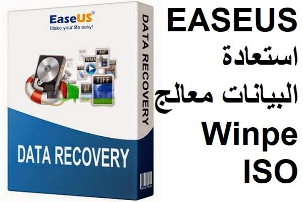 EASEUS استعادة البيانات معالج Winpe ISO