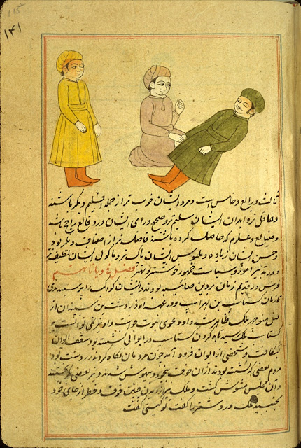 Врач проверяет пульс у лежащего человека. Из манускрипта 1286 года
