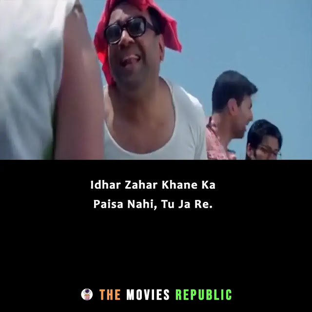 phir hera pheri movie dialogues, phir hera pheri movie quotes, phir hera pheri movie shayari, phir hera pheri movie status, phir hera pheri movie captions